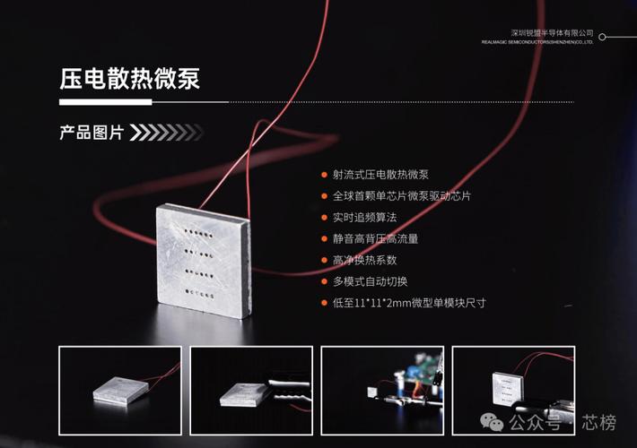 AI融资热：锐盟散热、曦望GPU、昉擎分布式计算等多领域企业竞逐  第1张