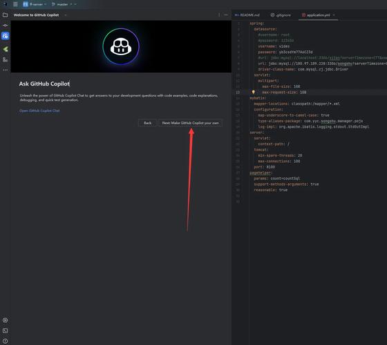 Arm推出GitHub Copilot新扩展程序，助力快速迁移至Arm架构服务器  第2张