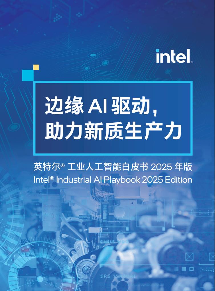 DeepX DX-M1 强势来袭,引爆边缘 AI 运算新革命 第2张 DeepX DX-M1 强势来袭,引爆边缘 AI 运算新革命 第2张