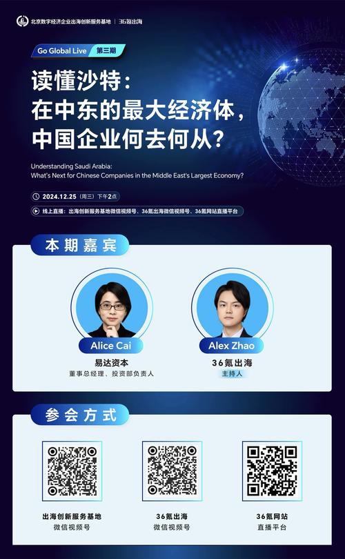 IBM与联想在沙特深化战略技术合作 第2张 IBM与联想在沙特深化战略技术合作 第2张