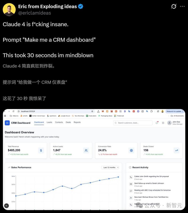 IT岗位天塌了!Claude 4震撼发布:AI编程大模型再进化 第2张 IT岗位天塌了!Claude 4震撼发布:AI编程大模型再进化 第2张