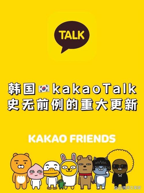 Kakao计划年末推出与OpenAI合作AI服务 第1张 Kakao计划年末推出与OpenAI合作AI服务 第1张
