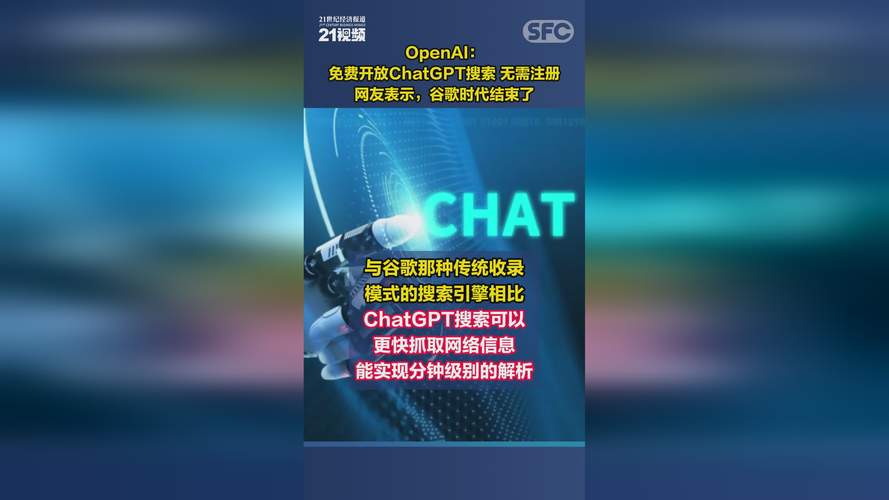 OpenAI尝试减少对ChatGPT的审查 第2张 OpenAI尝试减少对ChatGPT的审查 第2张