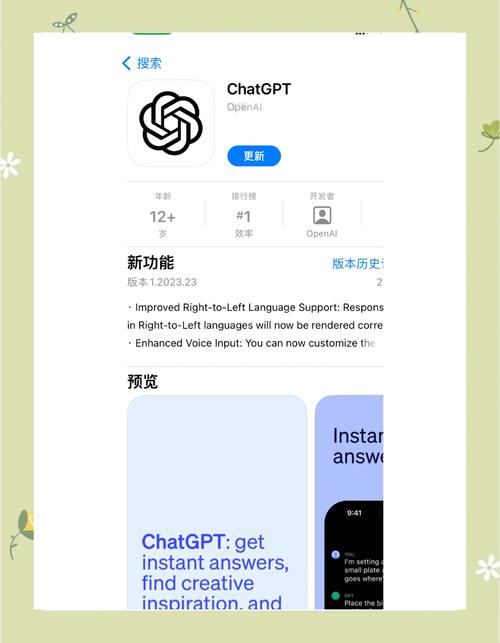 OpenAI尝试减少对ChatGPT的审查 第1张 OpenAI尝试减少对ChatGPT的审查 第1张