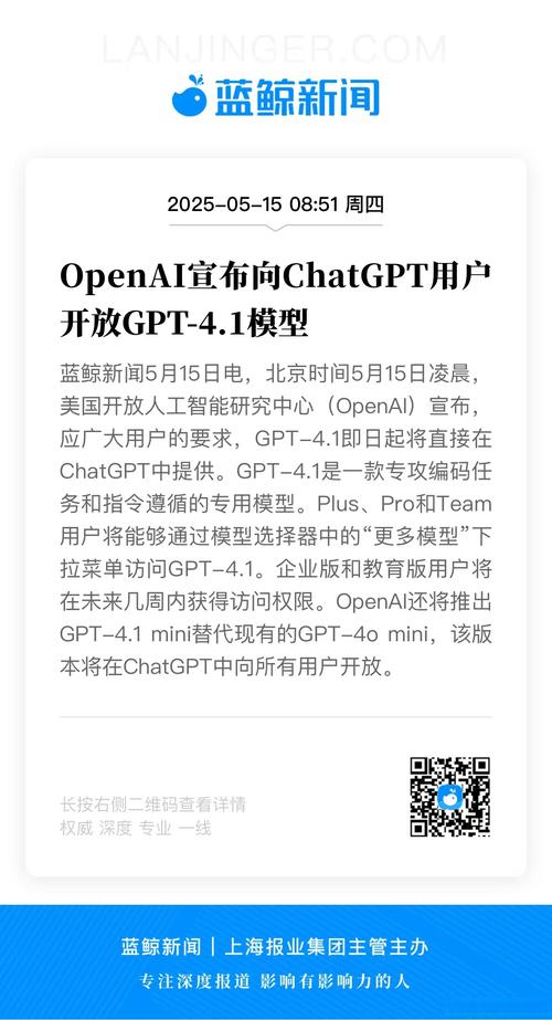 OpenAI或在周五凌晨发布GPT-5 OpenAI以低价向美国政府提供ChatGPT 第1张 OpenAI或在周五凌晨发布GPT-5 OpenAI以低价向美国政府提供ChatGPT 第1张