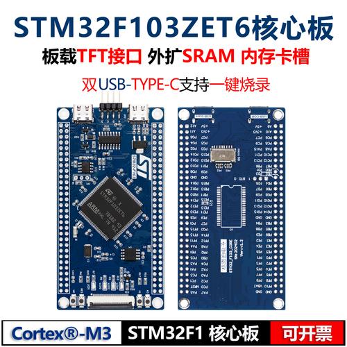 STM32N6570-DK:边缘人工智能开发的全能探索板 第2张 STM32N6570-DK:边缘人工智能开发的全能探索板 第2张