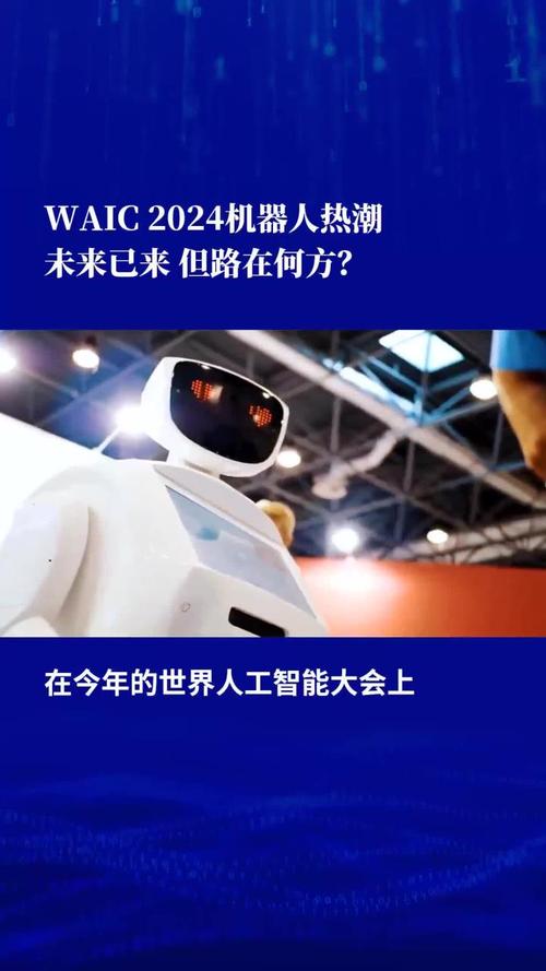 WAIC 直击|Arm 邹挺:突破基础设施、数据安全与人才三重挑战,释放 AI 发展新潜能 第2张 WAIC 直击|Arm 邹挺:突破基础设施、数据安全与人才三重挑战,释放 AI 发展新潜能 第2张