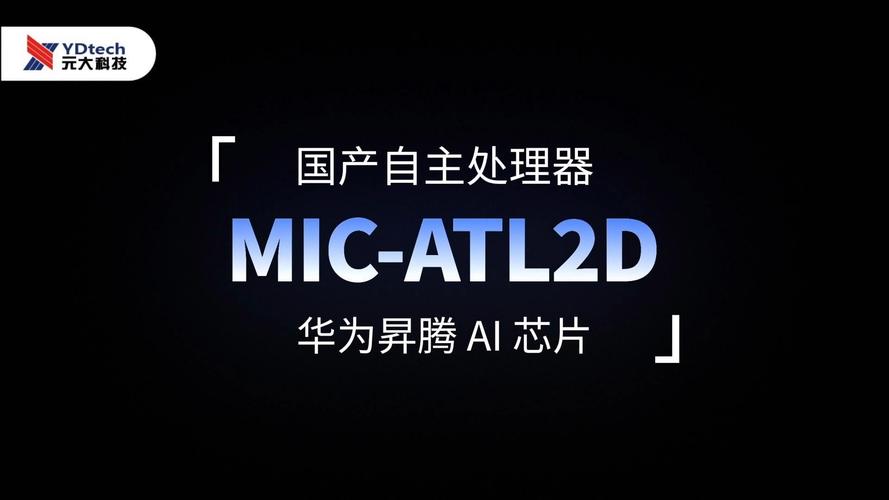 专为智能制造与边缘计算而生！研华AIMB-292高性能工业主板助力行业新突破  第2张
