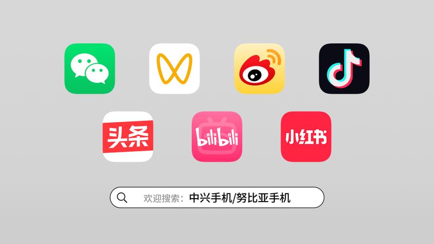 中兴努比亚启动接入百度文心4.5系列开源大模型  第1张