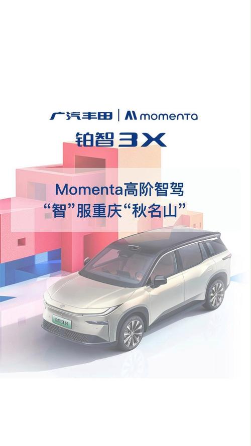 丰田、Aurora及大陆集团携手NVIDIA,共推高度自动驾驶车型 第2张 丰田、Aurora及大陆集团携手NVIDIA,共推高度自动驾驶车型 第2张