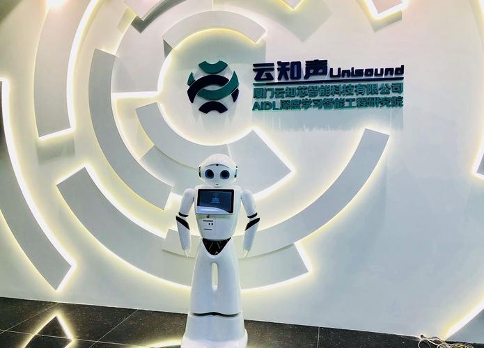 云知声斩获中国AIGC产业双项大奖 第2张 云知声斩获中国AIGC产业双项大奖 第2张