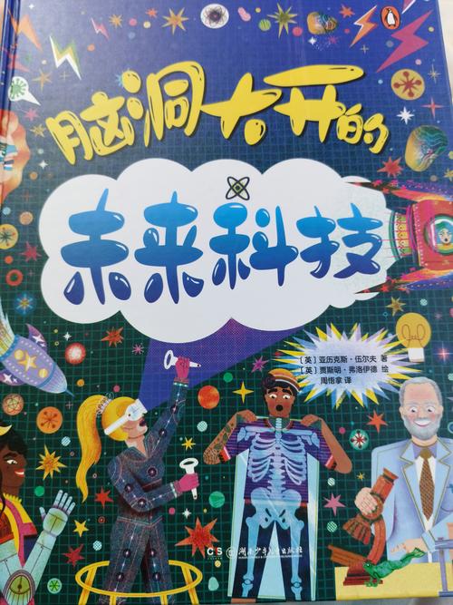 人工智能驱动网络空间作战的新纪元 第1张 人工智能驱动网络空间作战的新纪元 第1张