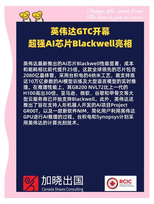 今日看点丨英伟达将为中国市场推出新AI芯片 售价大幅低于H20;中科曙光与海光信息宣布战略重组 第1张 今日看点丨英伟达将为中国市场推出新AI芯片 售价大幅低于H20;中科曙光与海光信息宣布战略重组 第1张