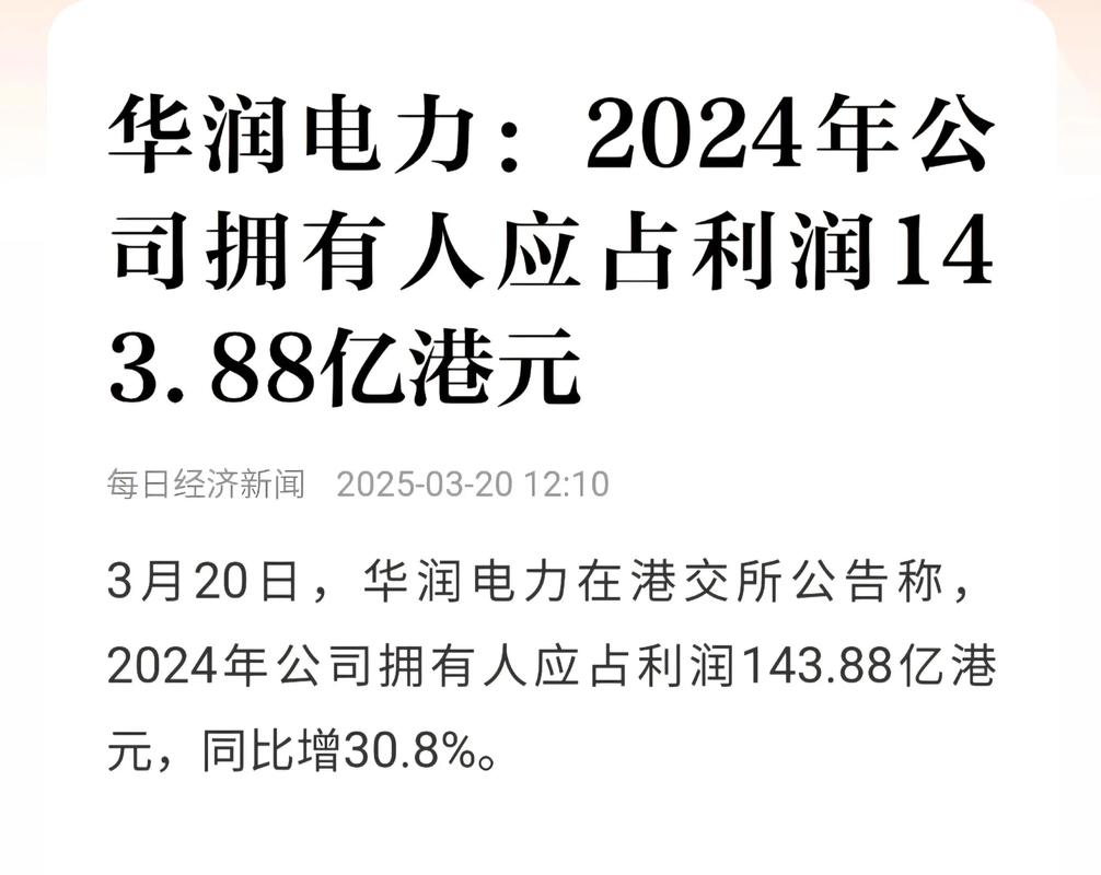 今日看点丨高通24亿美元收购英国芯片公司、闻泰科技董事长辞职、吉利汽车与极氪合并  第1张