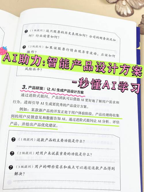 企业AI产品升级解决方案如何选?看这一篇就够了! 第1张 企业AI产品升级解决方案如何选?看这一篇就够了! 第1张