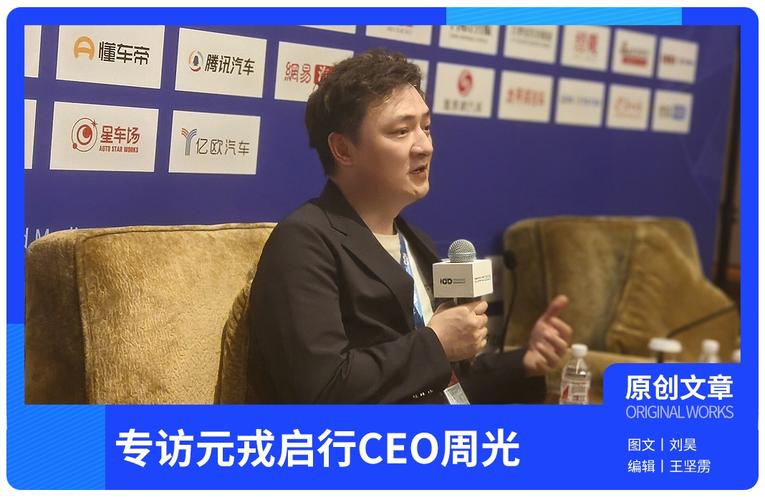 元戎启行周光：VLA模型将于2025年第三季度量产  第1张