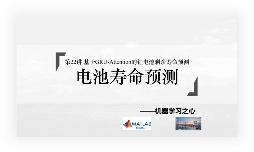利用边缘 AI 技术延长无线电机监测的电池寿命  第1张