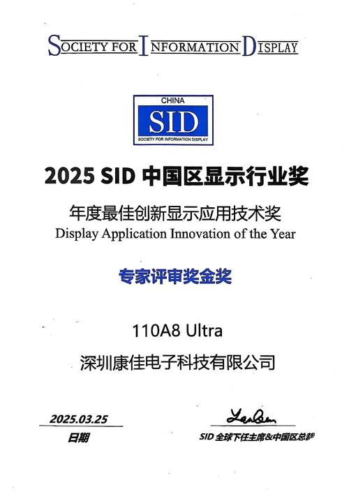 华为网络智能体NetMaster荣获2025 AI网络技术“智驱应用标杆奖” 第2张 华为网络智能体NetMaster荣获2025 AI网络技术“智驱应用标杆奖” 第2张