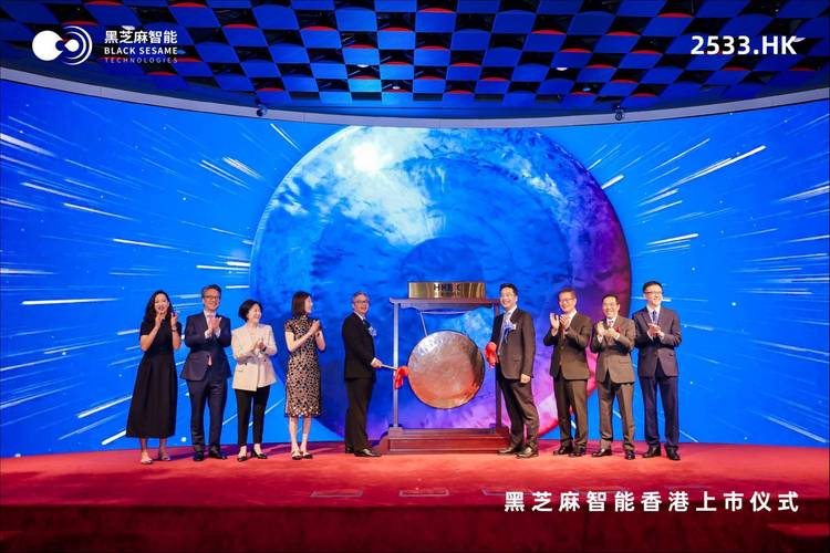 又一起收购,这次是黑芝麻智能 第2张 又一起收购,这次是黑芝麻智能 第2张
