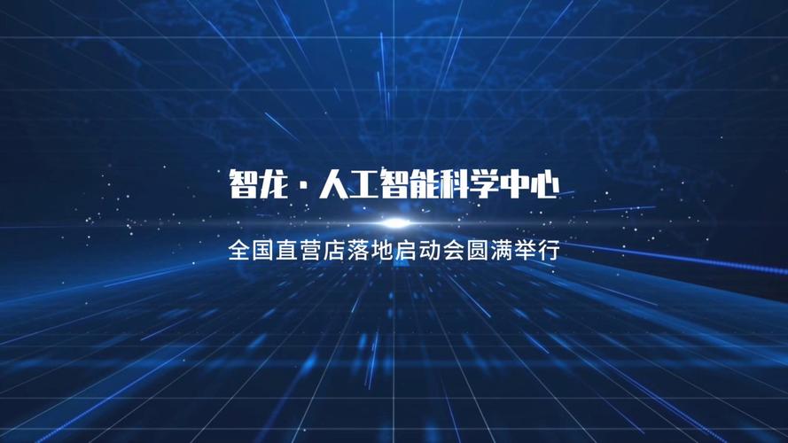 启明智显AI解决方案，传统产品升级的“新引擎”  第2张