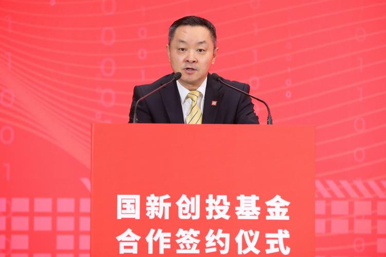 国家AI产业投资基金正式成立  第1张
