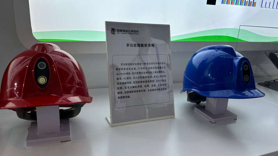 基于RV1126开发板实现安全帽检测方案 第2张 基于RV1126开发板实现安全帽检测方案 第2张