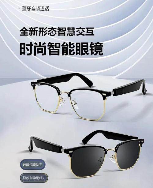 天猫精灵与夸克团队携手设计AI眼镜 第2张 天猫精灵与夸克团队携手设计AI眼镜 第2张