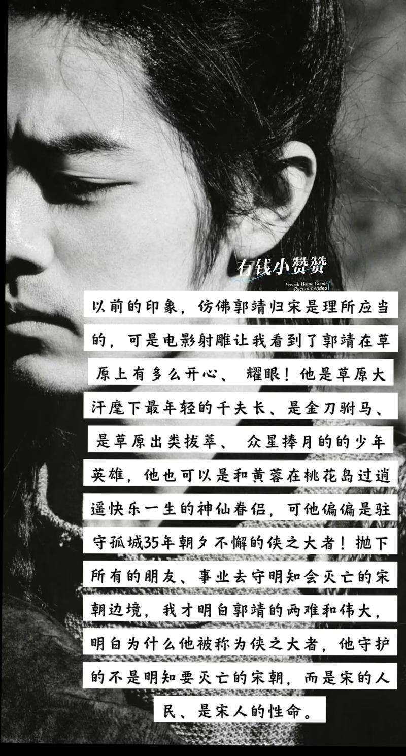 失明十年后，他在这里找到当大侠的感觉  第1张