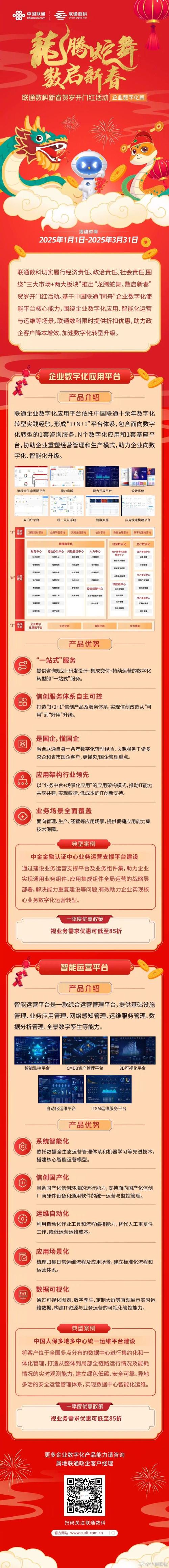 宁畅为企业量身定制算力解决方案 第1张 宁畅为企业量身定制算力解决方案 第1张