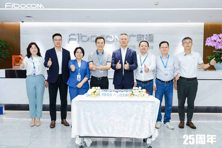 广和通加速5G+AI规模化应用 第2张 广和通加速5G+AI规模化应用 第2张
