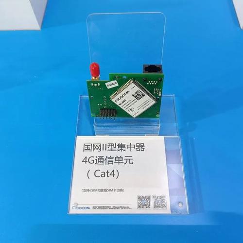 广和通发布5G AI MiFi解决方案 第1张 广和通发布5G AI MiFi解决方案 第1张