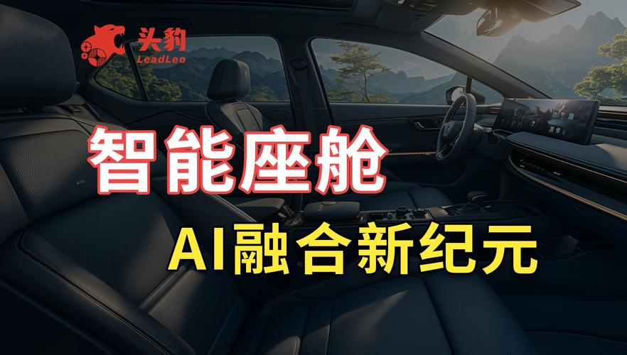 座舱网联融合新旗舰!移远通信48 TOPS座舱方案携AI大模型能力,赋能多域融合 第1张 座舱网联融合新旗舰!移远通信48 TOPS座舱方案携AI大模型能力,赋能多域融合 第1张