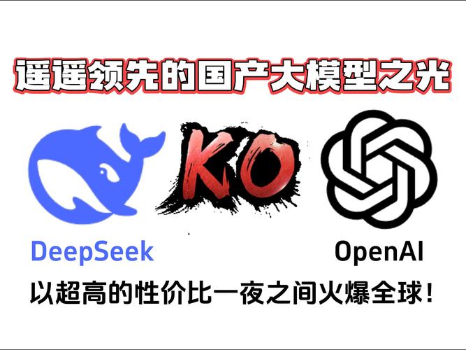 开鸿智谷基于在鸿OS部署DeepSeek R1,打造软硬一体的鸿蒙+AI新开发范式 第1张 开鸿智谷基于在鸿OS部署DeepSeek R1,打造软硬一体的鸿蒙+AI新开发范式 第1张