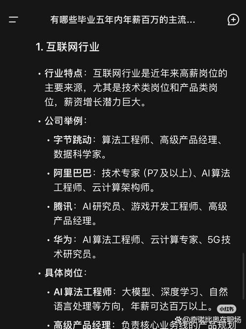 急流勇退!DeepSeek高管最热时期离职创业,Agent赛道更有潜力? 第1张 急流勇退!DeepSeek高管最热时期离职创业,Agent赛道更有潜力? 第1张