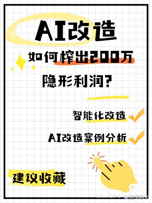 成本狂降90%!国产芯片+开源模型如何改写AI玩具规则 第2张 成本狂降90%!国产芯片+开源模型如何改写AI玩具规则 第2张