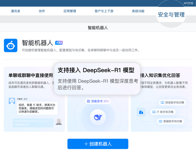 接入 DeepSeek、联合阿里云，传音AI战略玩出新高度！  第2张