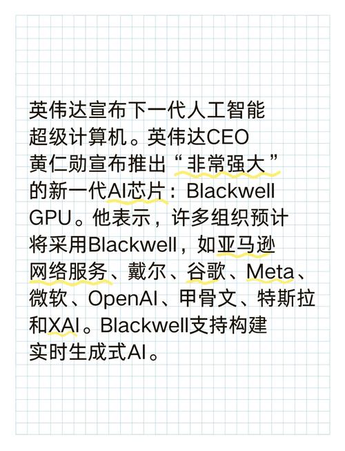 摆脱依赖英伟达！OpenAI首次转向使用谷歌芯片  第1张