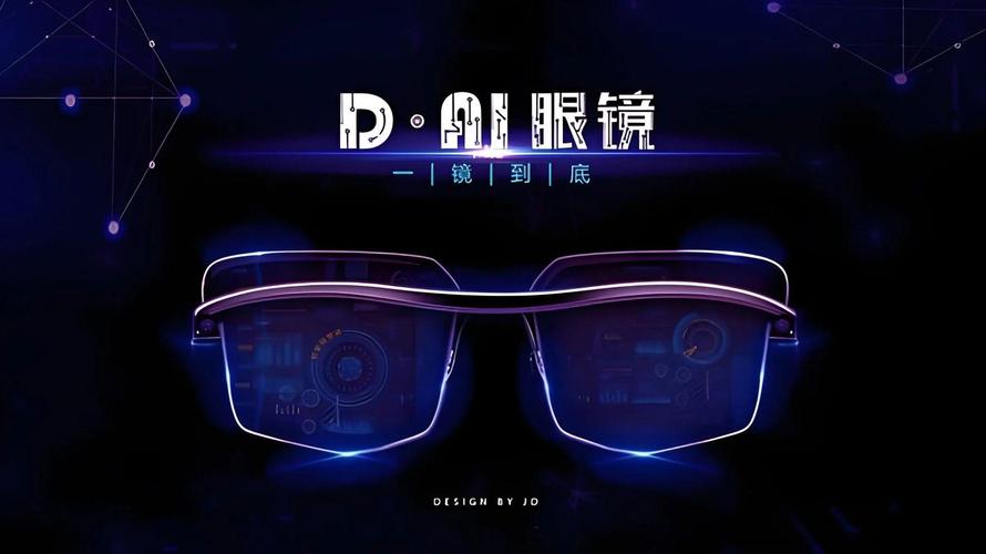 晶振助力,AI眼镜快车行驶—— 第1张 晶振助力,AI眼镜快车行驶—— 第1张