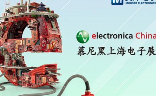 智启AI+ 新纪元,贸泽电子将亮相2025慕尼黑上海电子展 第2张 智启AI+ 新纪元,贸泽电子将亮相2025慕尼黑上海电子展 第2张