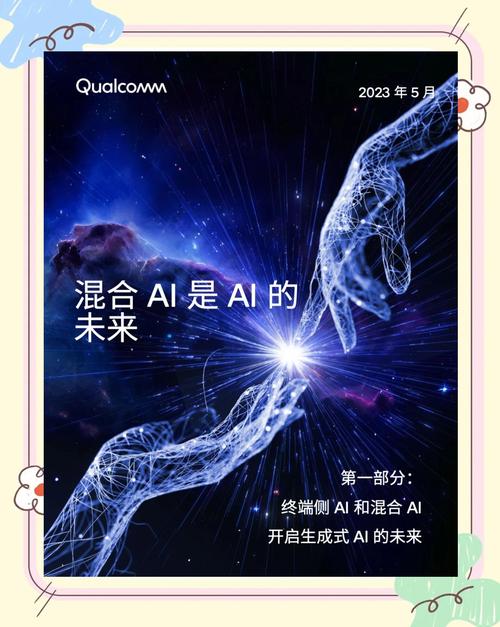 混合存储介质能解决AI能源问题吗  第1张