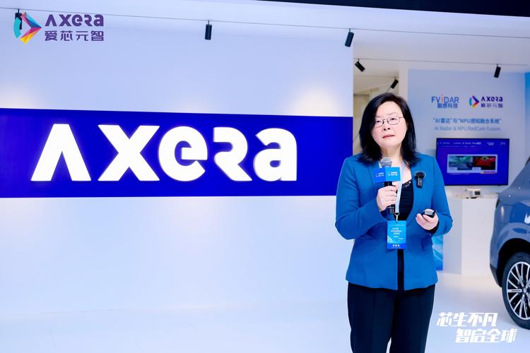 爱芯元智重磅发布边缘计算战略:以工具链+生态为引,实现AI普惠 第1张 爱芯元智重磅发布边缘计算战略:以工具链+生态为引,实现AI普惠 第1张