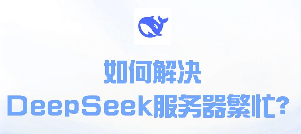 百度搜索全量上线DeepSeek满血版,开启AI搜索新体验 第2张 百度搜索全量上线DeepSeek满血版,开启AI搜索新体验 第2张