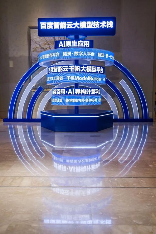 百度重磅发布!全球首创中文音视频模型 第2张 百度重磅发布!全球首创中文音视频模型 第2张