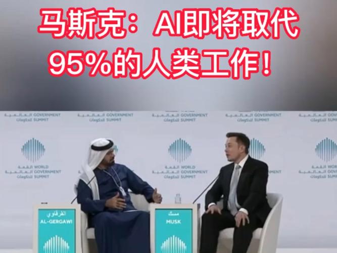 看点:ArmCEO谈英伟达芯片活动 武汉阿里巴巴总部即将亮相 AI基建计划遭马斯克“拆台” 第2张 看点:ArmCEO谈英伟达芯片活动 武汉阿里巴巴总部即将亮相 AI基建计划遭马斯克“拆台” 第2张