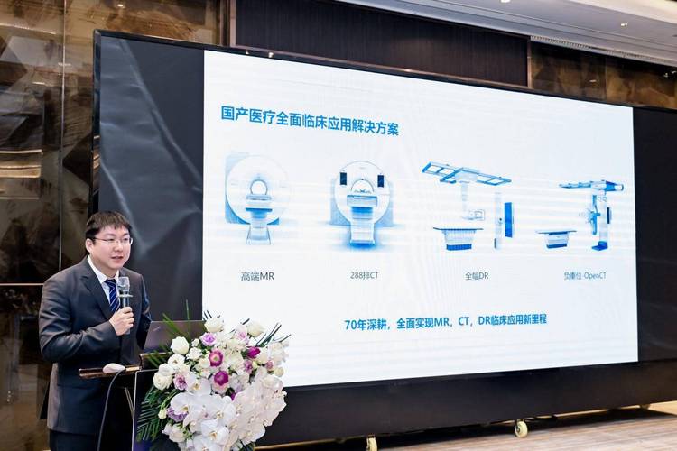 研华科技携手万东医疗推进医疗影像数智升级 第1张 研华科技携手万东医疗推进医疗影像数智升级 第1张