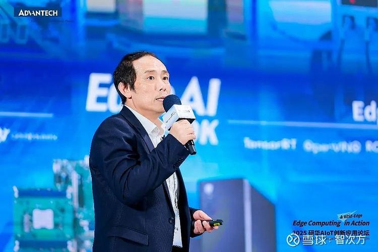 研华重返台北电脑展,引领全球 AI 边缘计算新浪潮 第2张 研华重返台北电脑展,引领全球 AI 边缘计算新浪潮 第2张