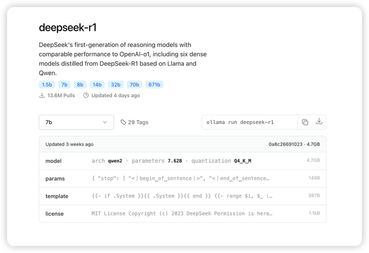 端侧AI元年爆发!广和通AI模组及解决方案全面支持DeepSeek-R1蒸馏模型 第1张 端侧AI元年爆发!广和通AI模组及解决方案全面支持DeepSeek-R1蒸馏模型 第1张