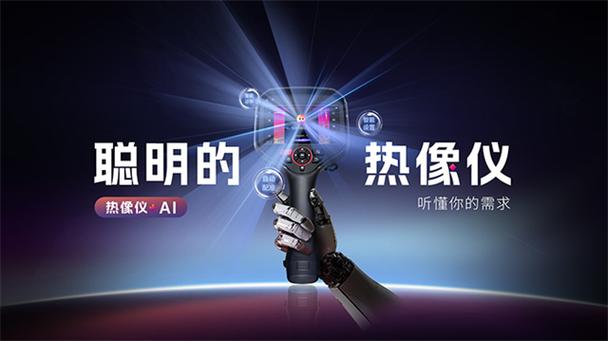 红外热成像仪+AI:Raythink燧石技术为机场安防装上不眠的智慧之眼 第1张 红外热成像仪+AI:Raythink燧石技术为机场安防装上不眠的智慧之眼 第1张