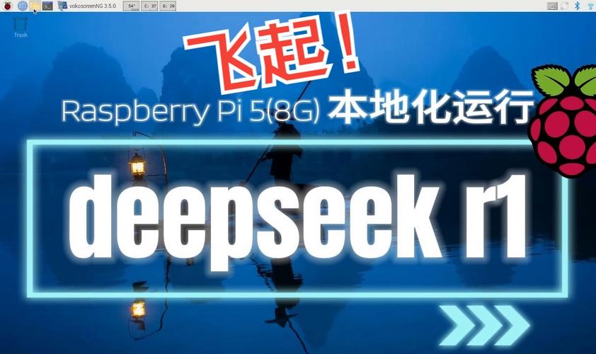 网易有道全面接入DeepSeek-R1大模型 第2张 网易有道全面接入DeepSeek-R1大模型 第2张