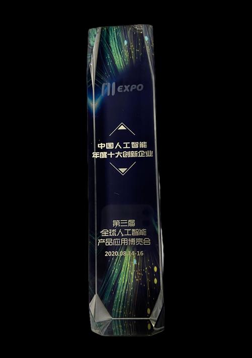 芯盾时代以AI战略赋能全线产品智能化升级 第2张 芯盾时代以AI战略赋能全线产品智能化升级 第2张